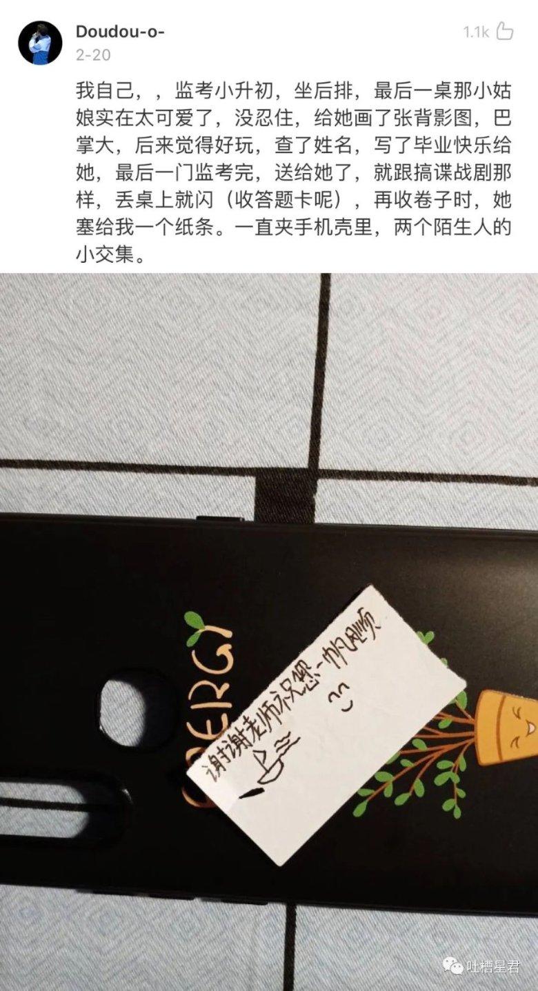 为了除静电,我把门口的墙都摸黑了……