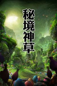出口反超江苏 浙江做对了什么？