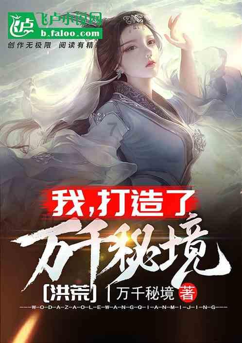 2024向前冲丨万联达：市场回暖订单旺 一季度销售收入有望增长50%