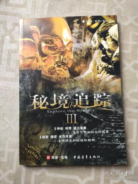 史提芬填色书