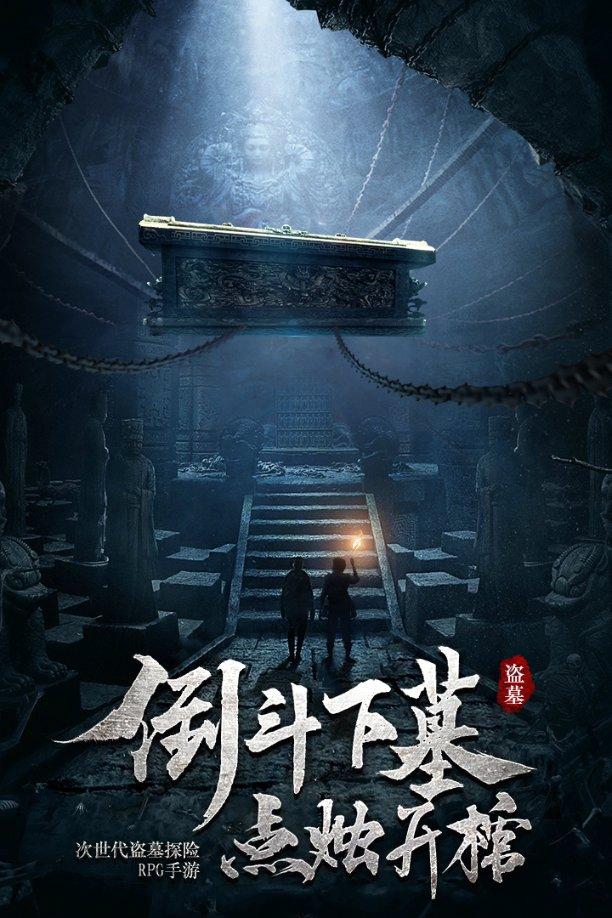 废品机械师