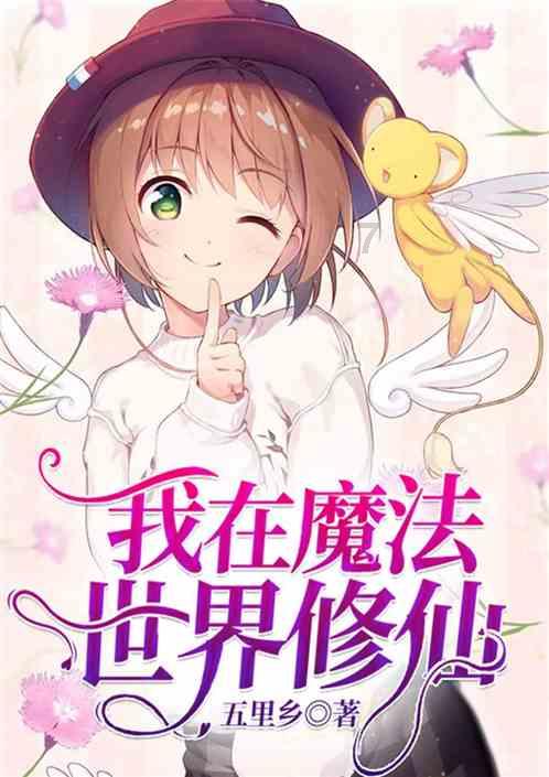 厉害了我的巧虎8