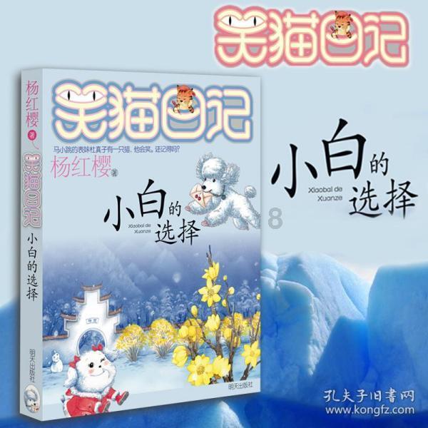 侏罗纪世界进化