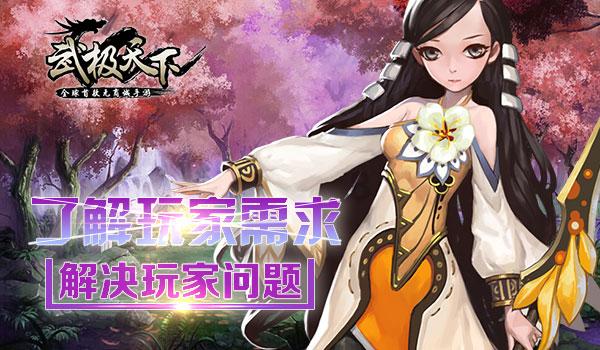 政府工作报告 图解(一)