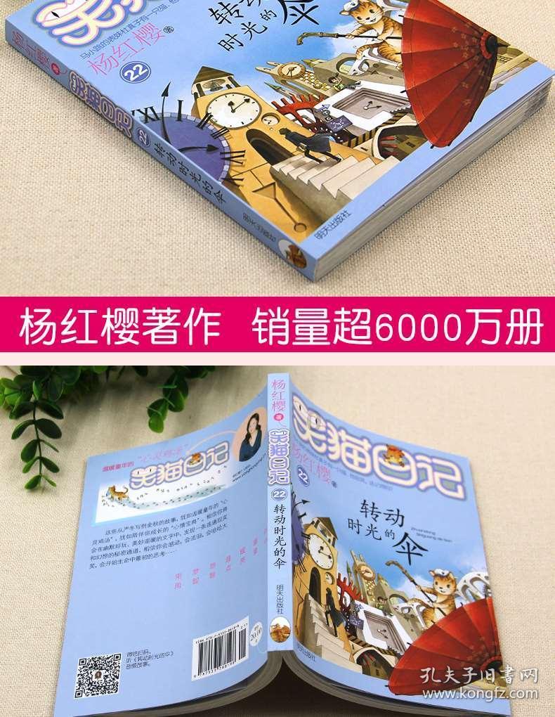 英媒:枪手20岁前锋马尔基尼奥斯预计将以租借形式重回巴西联赛