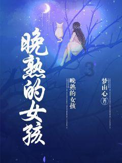 层层恐惧