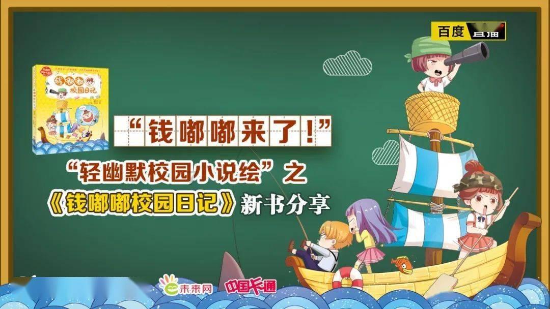 零下20℃！移民管理警察打擒敌拳御寒