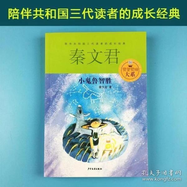 努力跳跃