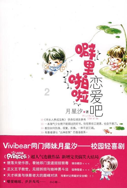 逃离弃城