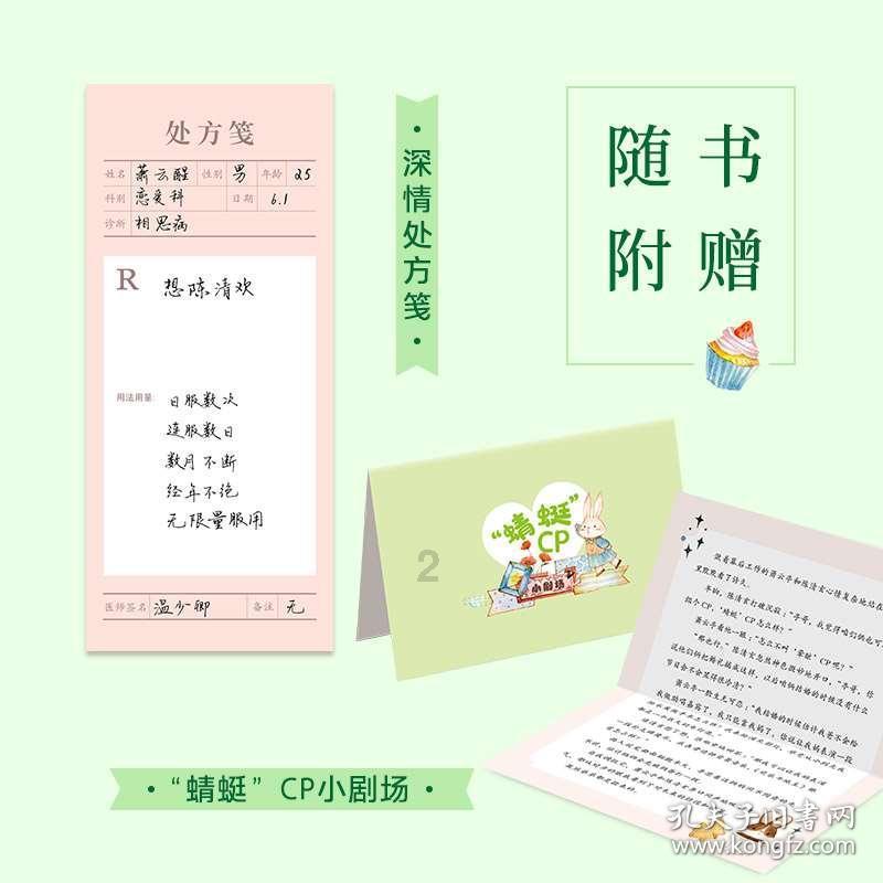 《花儿与少年·丝路季》收官，“北斗七行”如何走到一起？