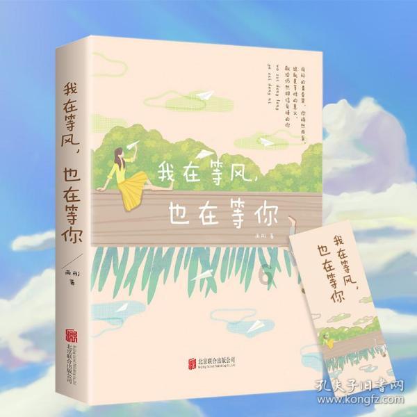狙击精英4