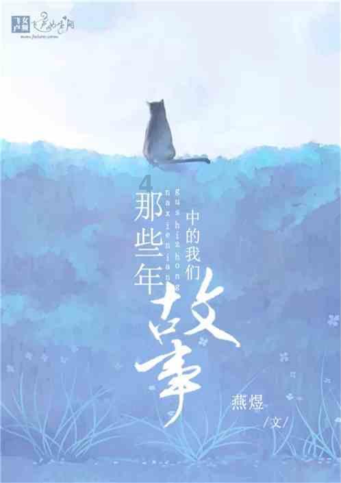 汽车华容道