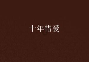 谷歌女华人遇害后：亲戚发4点澄清声明，曝婚姻内情，清华加州校友会介入