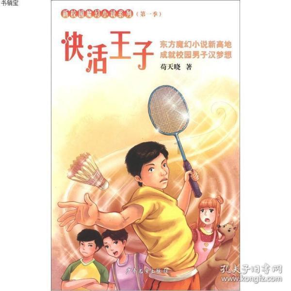 燃烧吧大脑装瓶子游戏