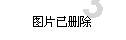 2023年四川省实现社会消费品零售总额26313.4亿元 比上年增长9.2%