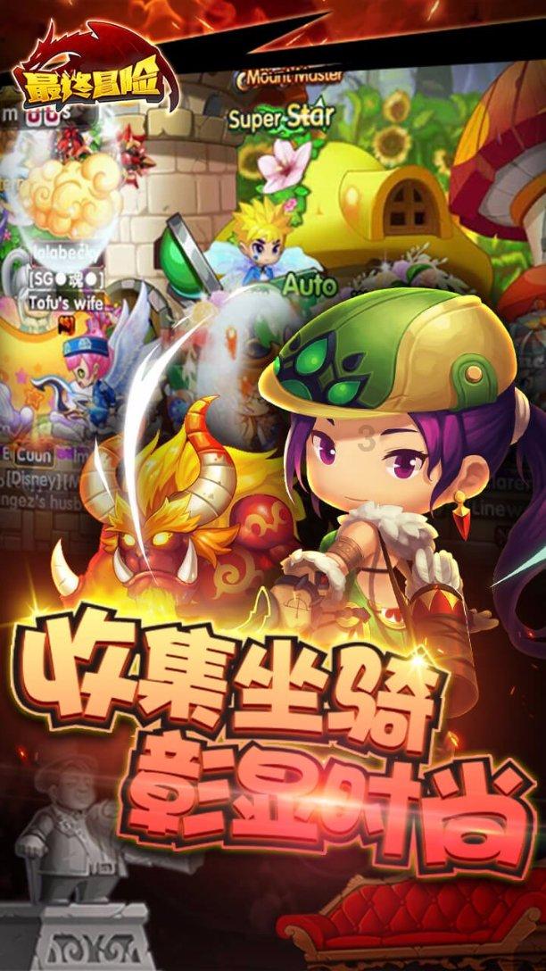 救援青龙