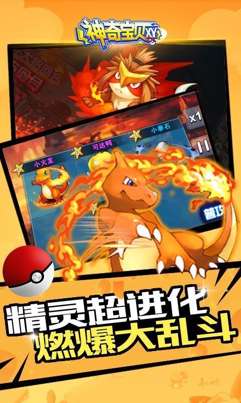 超三国无双6