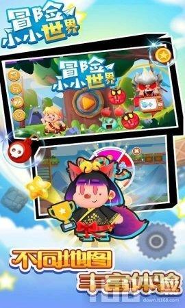 寻梦环游记找吉他