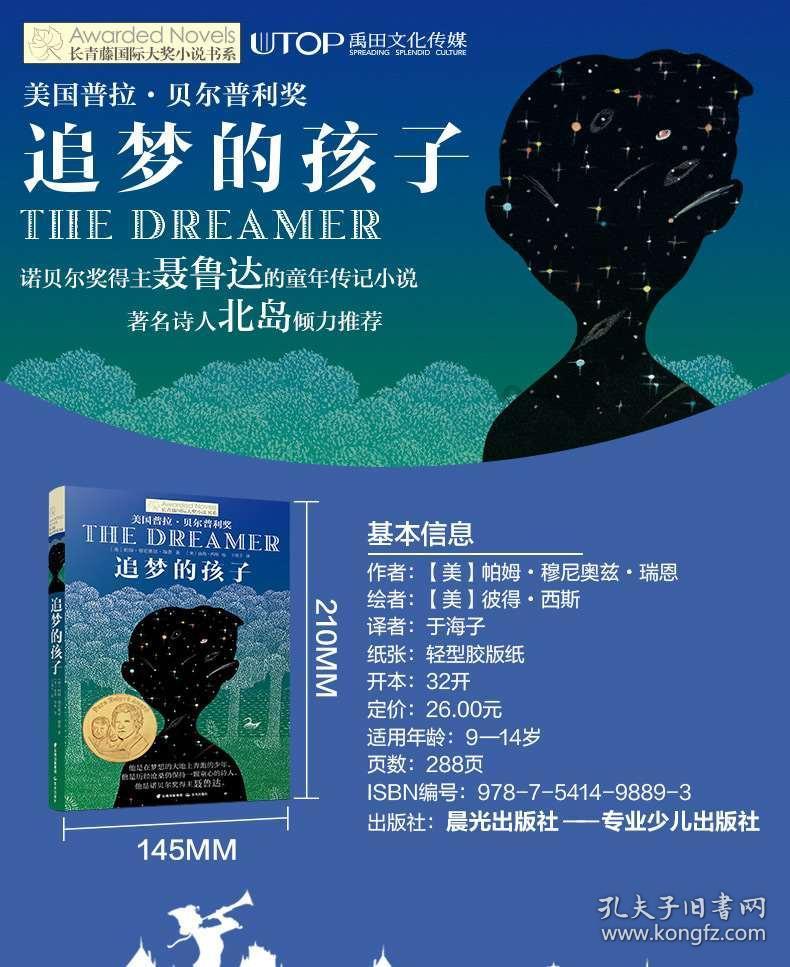 发现冷知识的好去处-济宁一男孩考试进步到60分爸爸摆席，怎么看待这一鼓励方式？冷知识分享平台