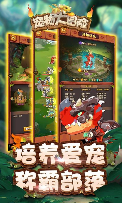 关于秋天伤感的诗游戏画面