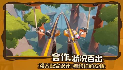 老山羊救援