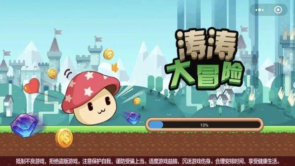 名画来找茬