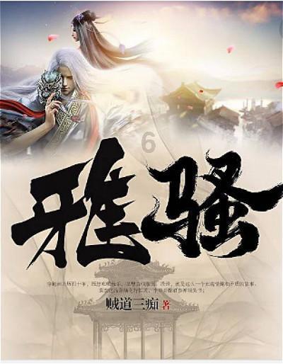 测试你的桃花运