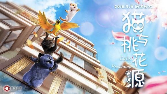 91芒果视频下载游戏画面