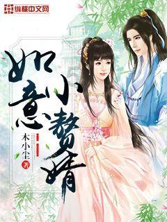 救援受困木屋的牛仔