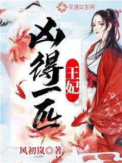 四季时尚的沫沫