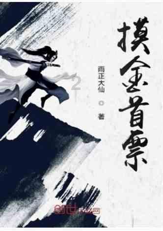 剧版《三大队》再聚:石头才是最大赢家,娶到了佳佳