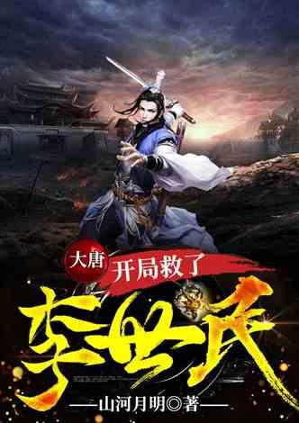 勇闯恶魔领域