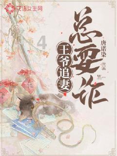 拯救可爱小公主