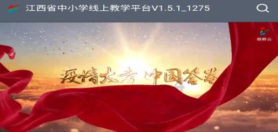 营口新闻(2024年1月22日)