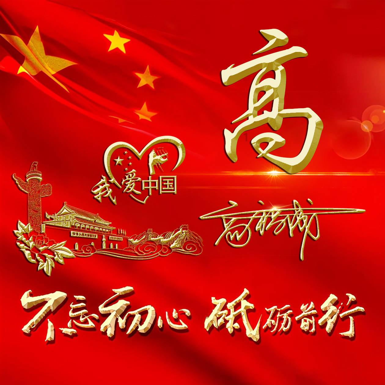 拯救过生日的女孩