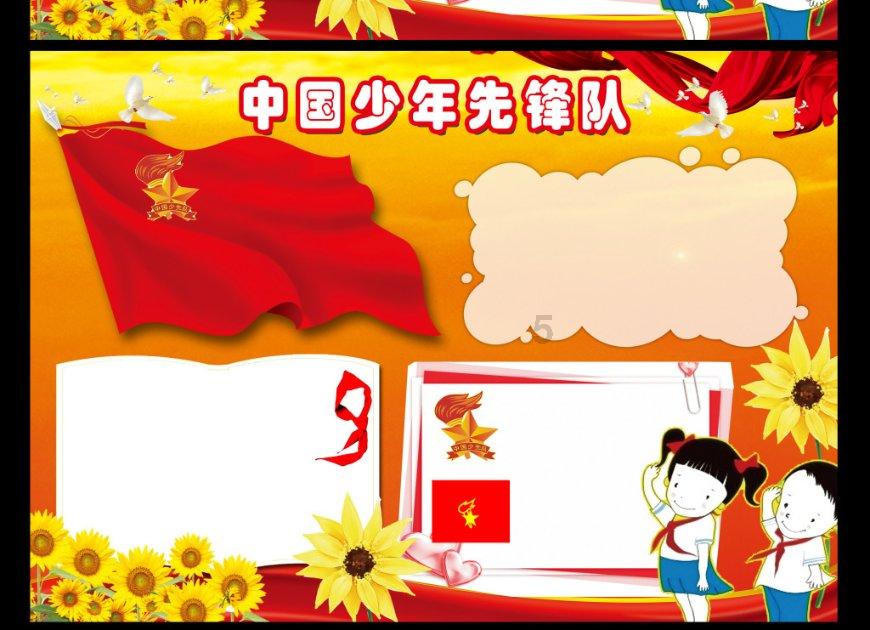 召唤神龙万宁版祖龙
