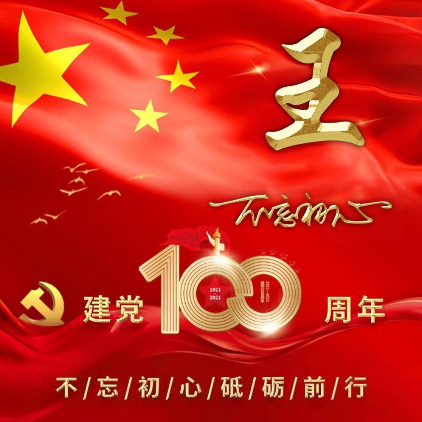 旋转螺旋塔