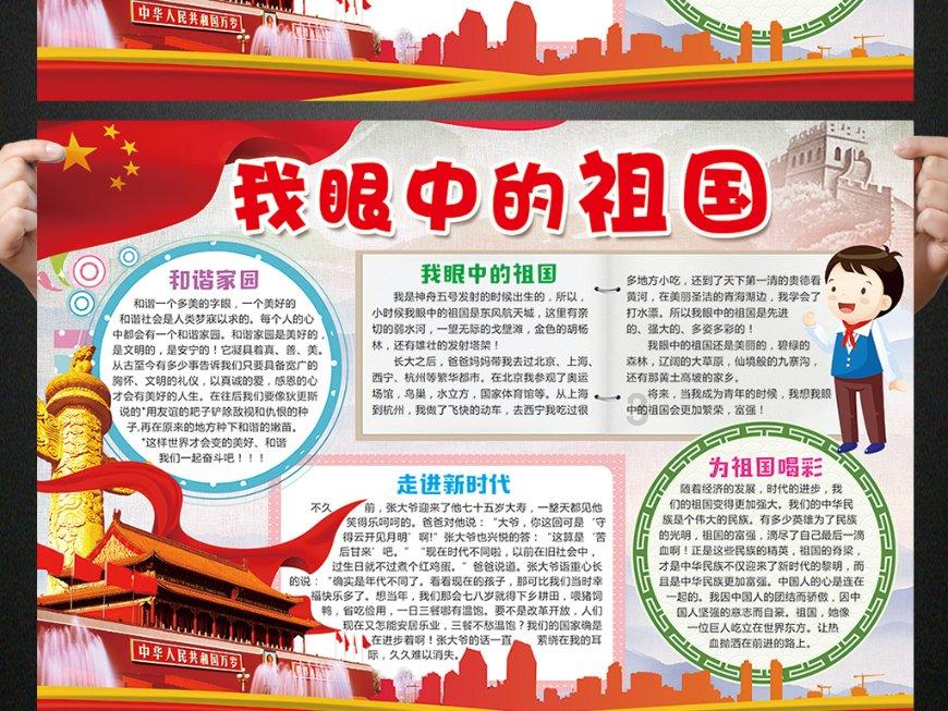 武斗纹章2初篇