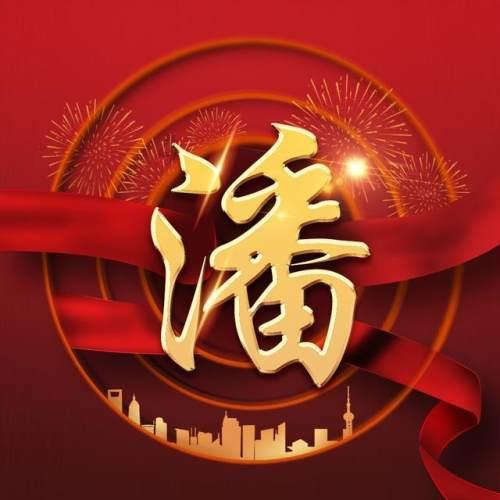 公鱼屁股红是怎么回事？