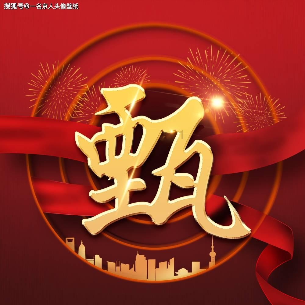 全民剧本大师内置菜单