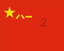 重庆丰都县：整治村民乱泡“无事酒” 提升乡村文明程度