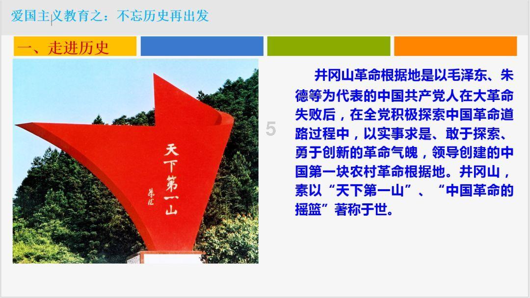 道路复仇者3