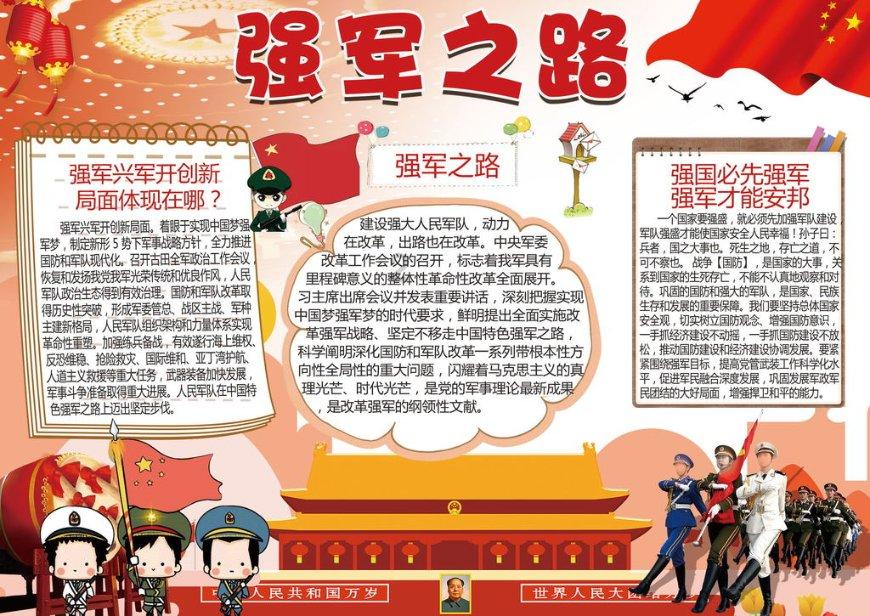 怎么跟朋友解释不想上学了？游戏画面