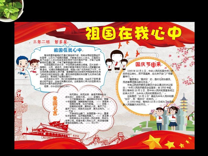 迎大运河申遗成功十周年 朱炳仁大运河艺术馆开馆