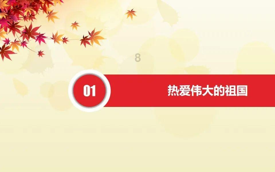 春节期间的春联有哪些？游戏画面