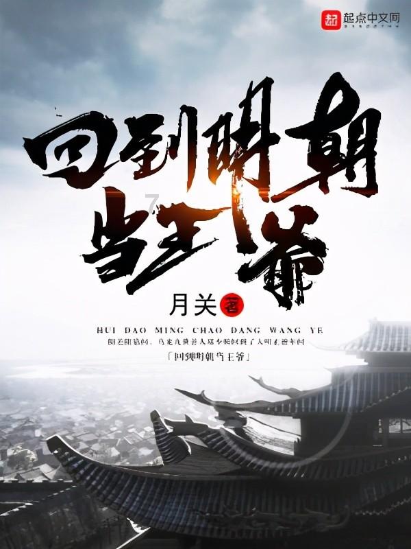 迷雾世界