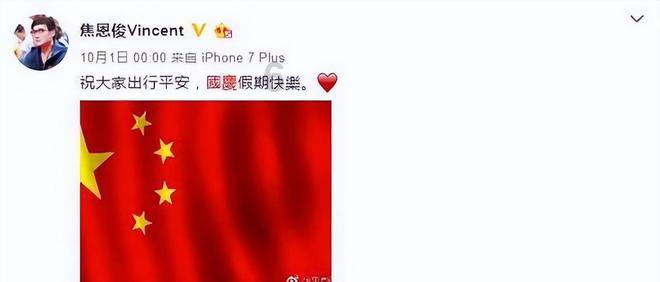 黑龙江省逊克县发布道路冰雪黄色预警