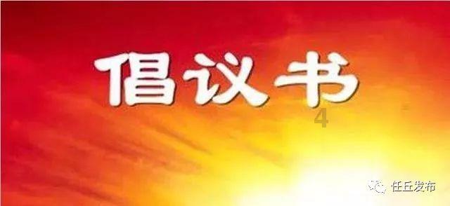 大厦管理者