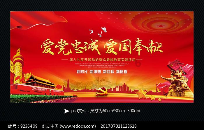 塔防三国志