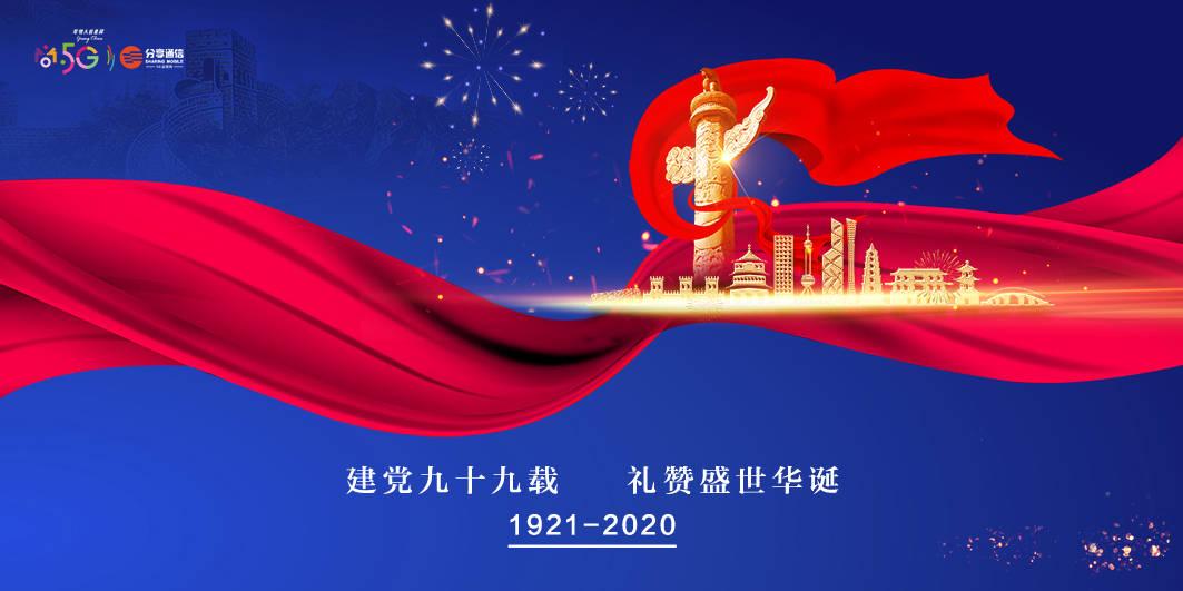球球大作战下载最新版